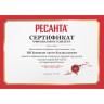 Сварочная маска РЕСАНТА МС-2 65/14